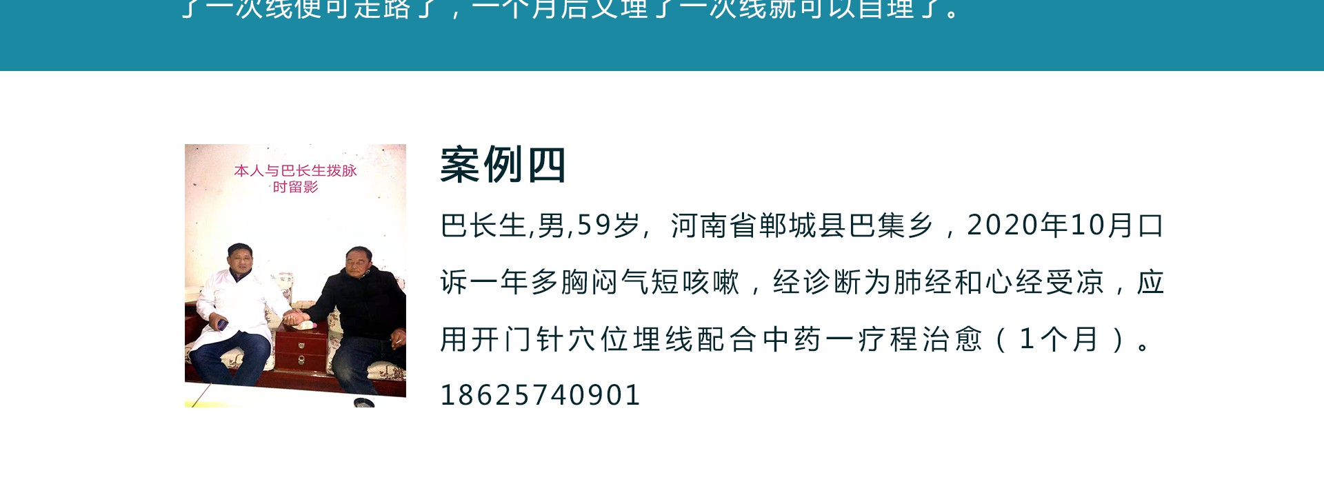 位祥勤_09.jpg