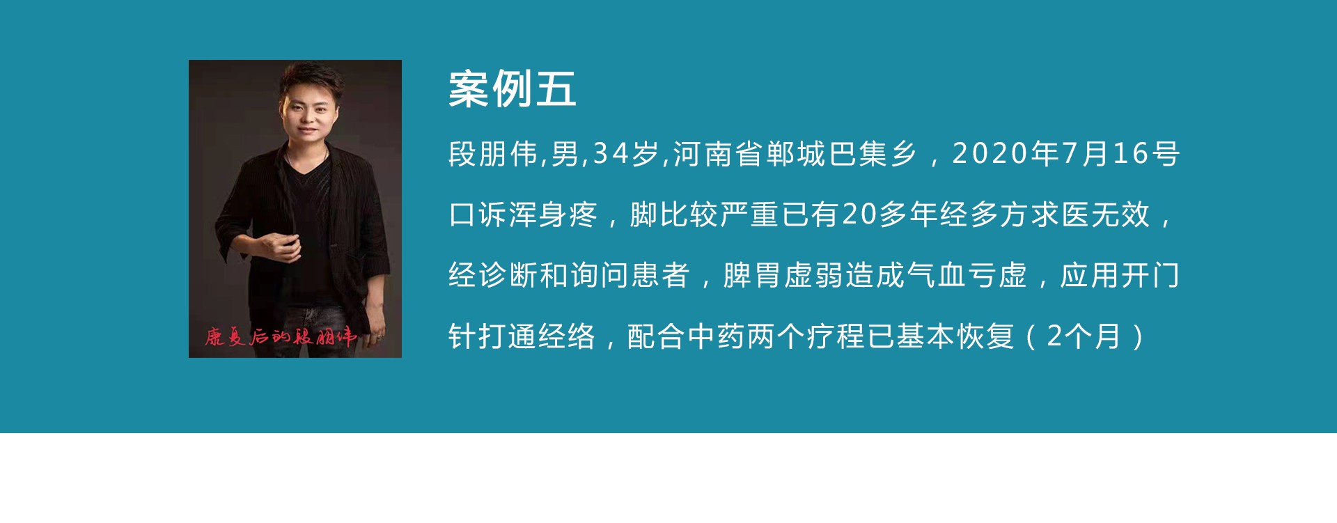 位祥勤_10.jpg